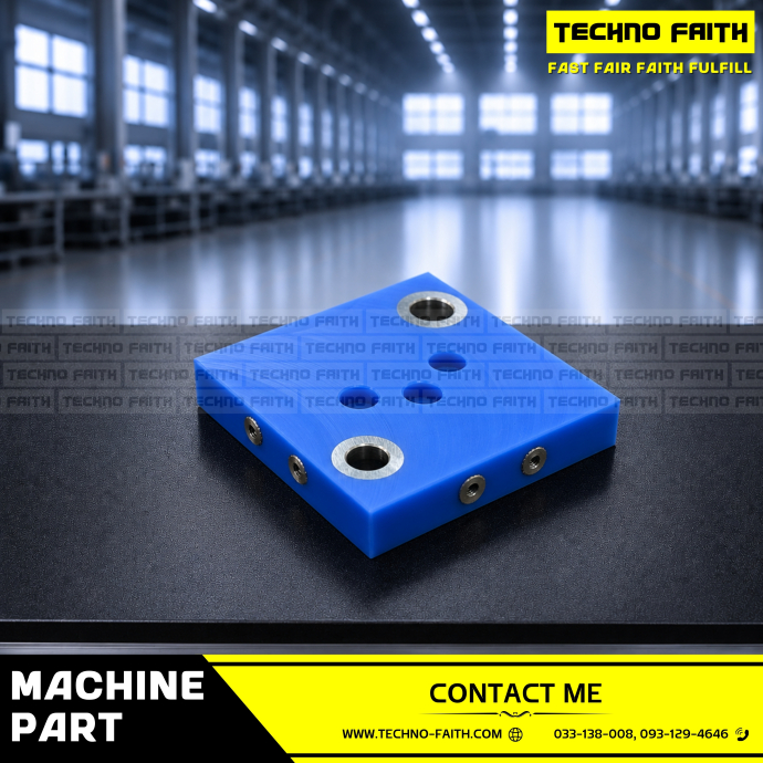 MACHINE PART